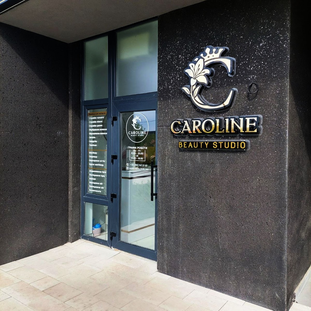 Caroline Beauty Studio