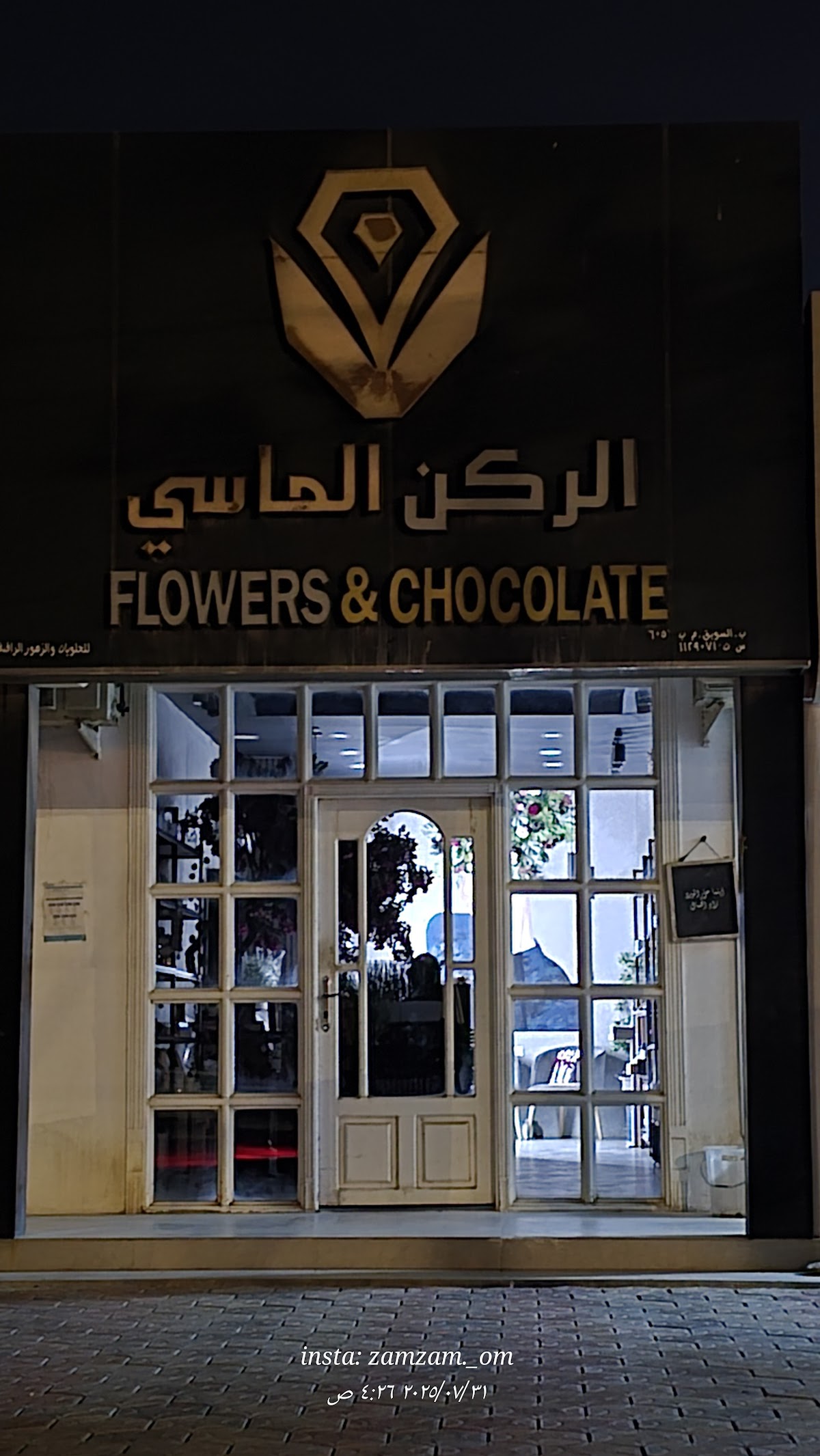 For You Beauty Care & Cosmetics
