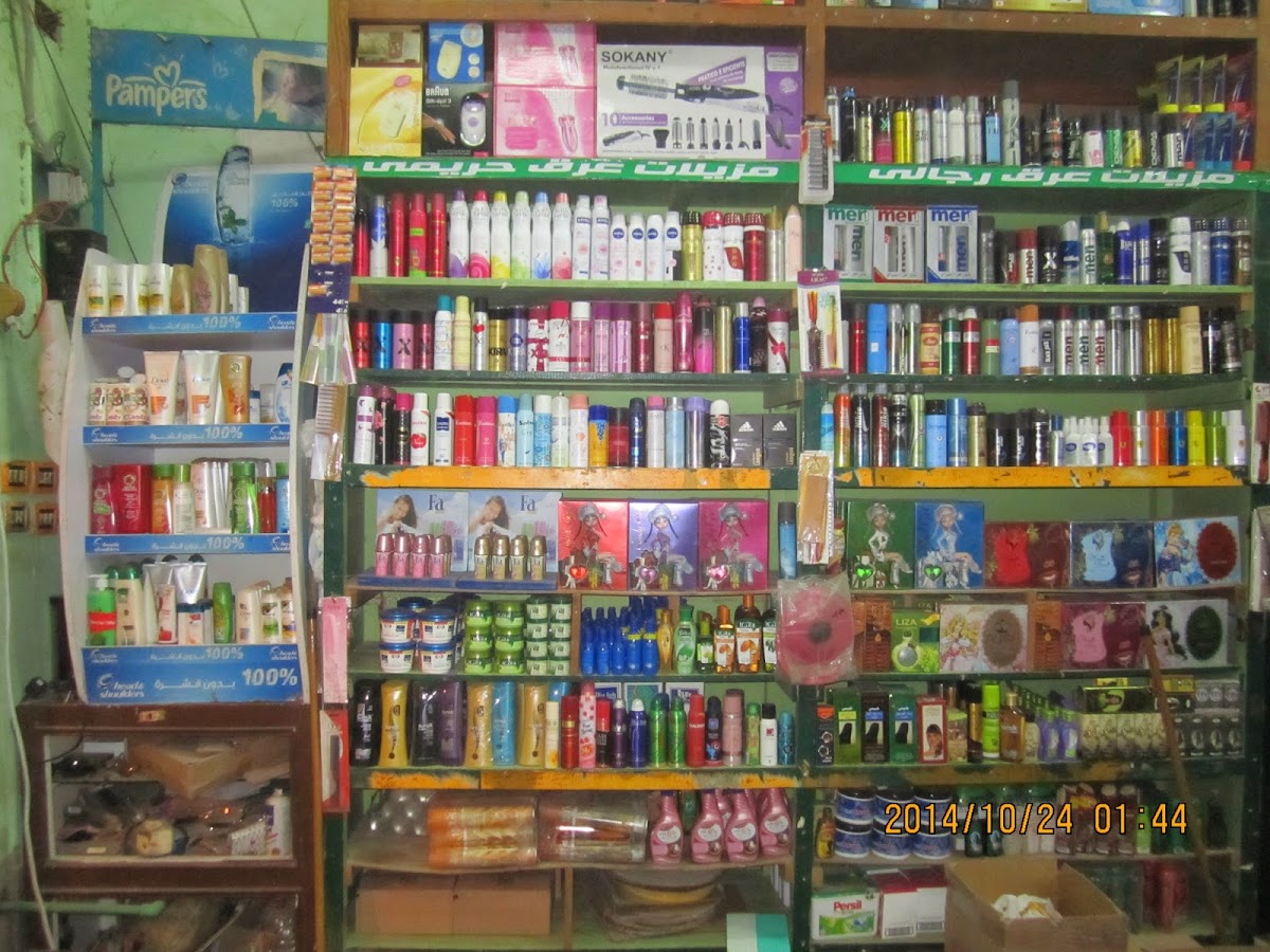 Orkedia Store for Cosmetics
