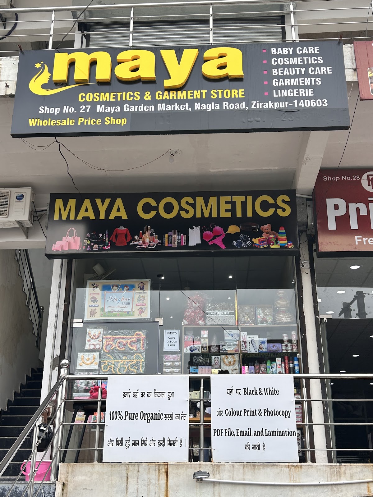 Maya Cosmetics