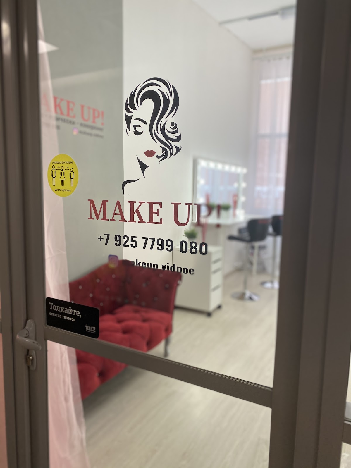 Studio MAKE UP! Studio makiyazha i prichesok, beauty coworking