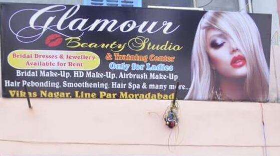 Glamour Beauty Studio