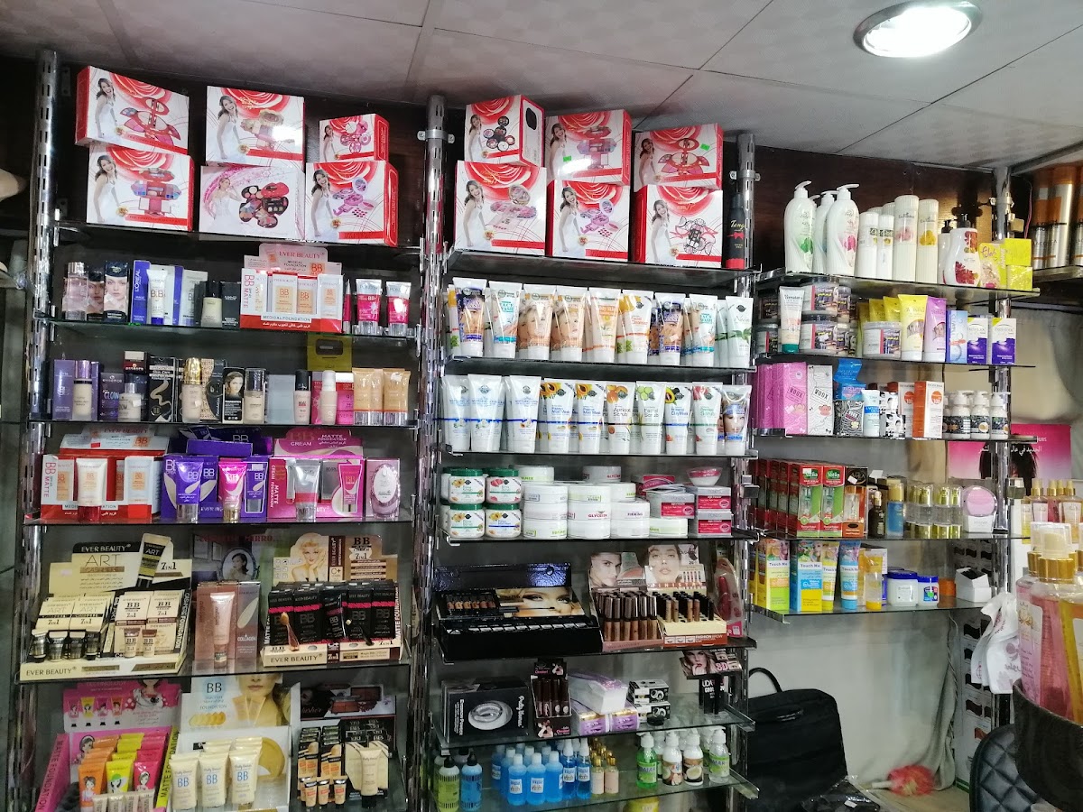 Limar Cosmetics and Barber Supplies