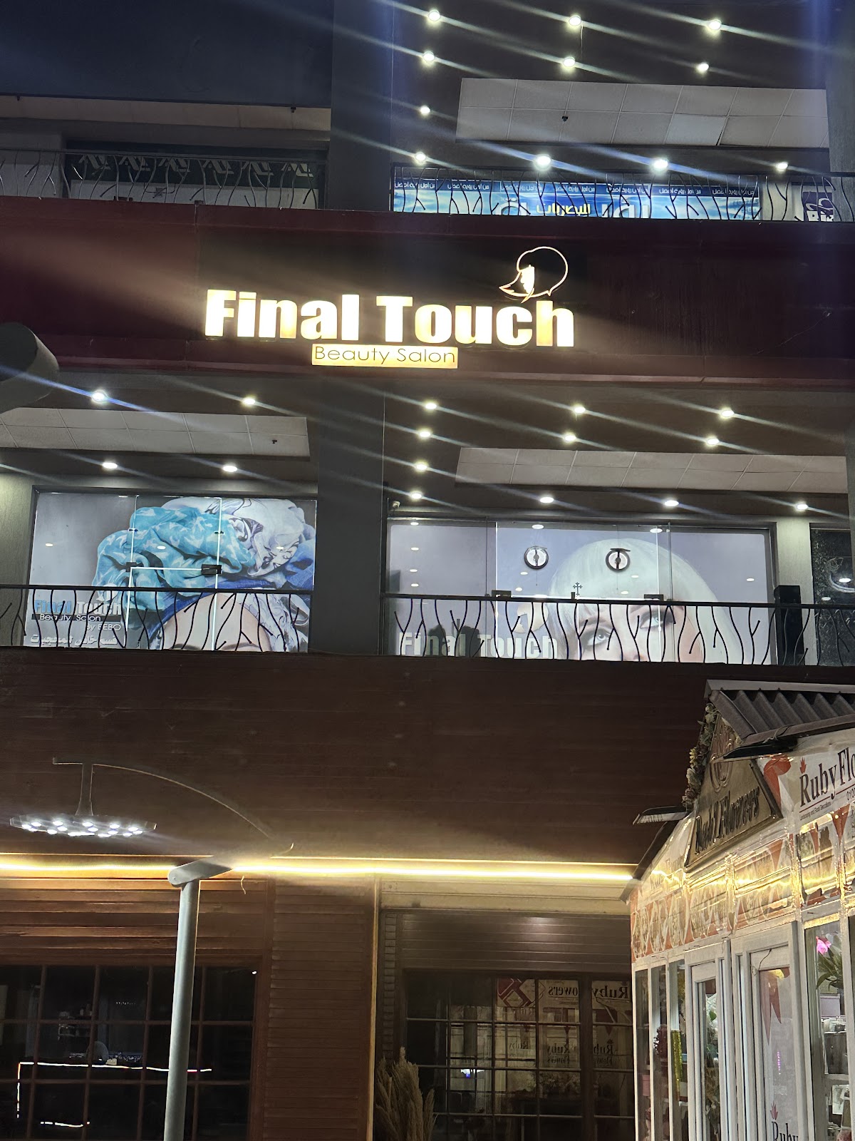 Final Touch Beauty Salon
