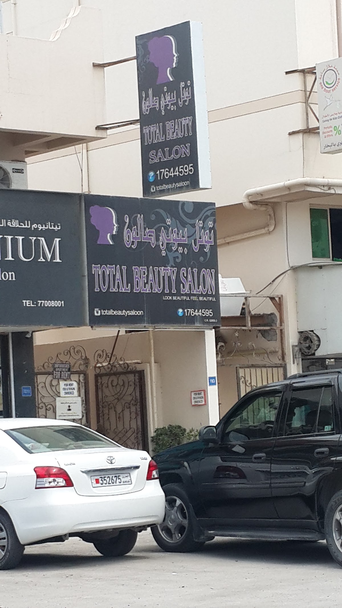 Total Beauty Saloon