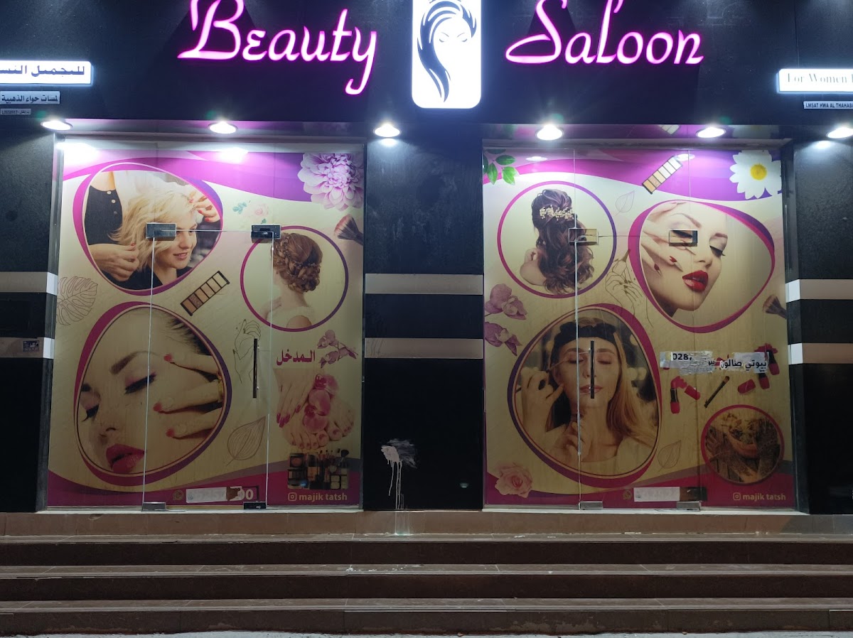 Beauty Salon