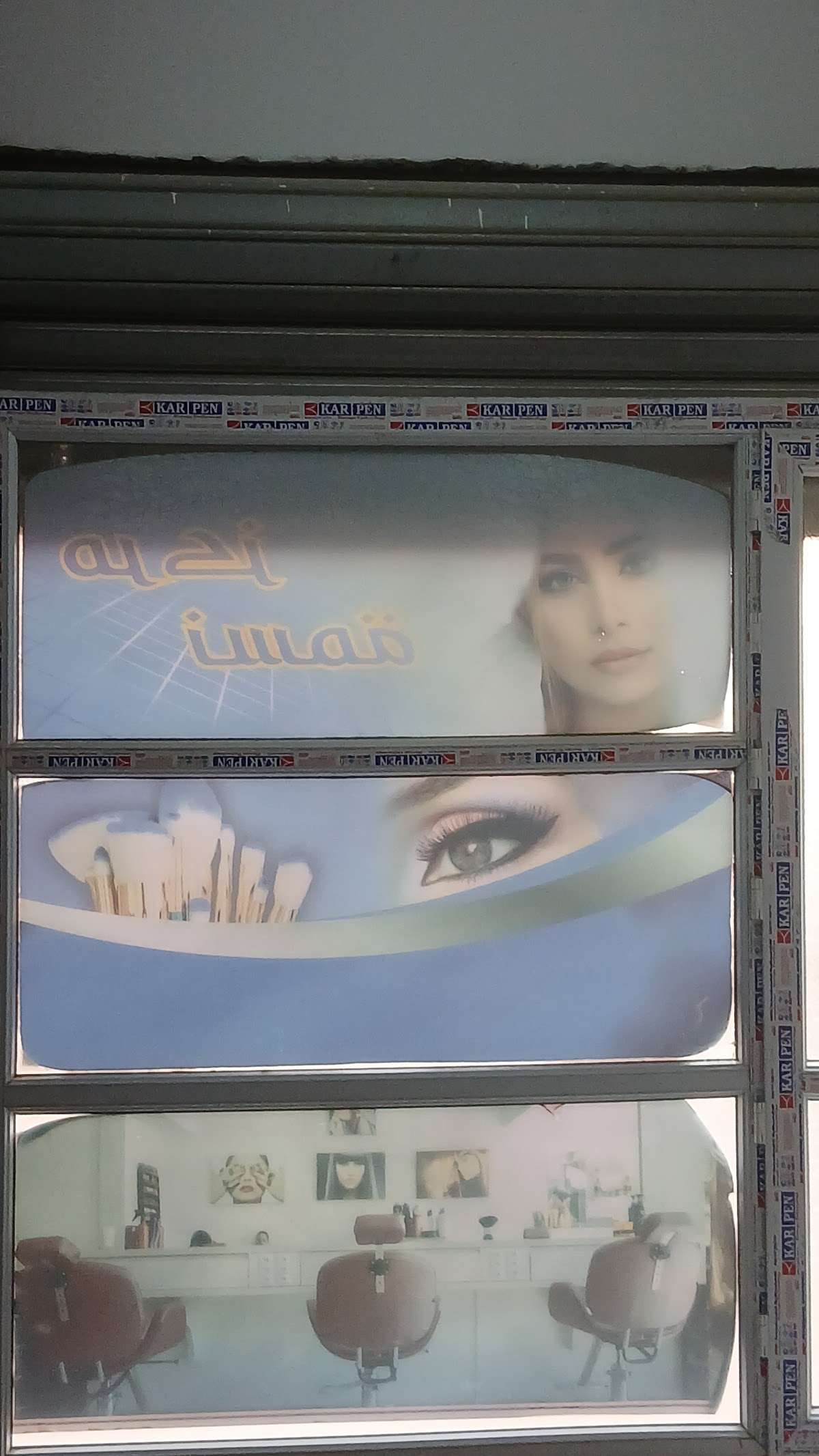 Nesma Center for Bridal and Ladies Beauty