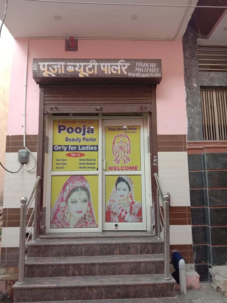 Pooja Beauty Parlour