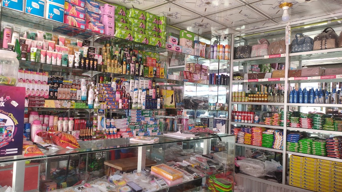 Gause Pak Cosmetics