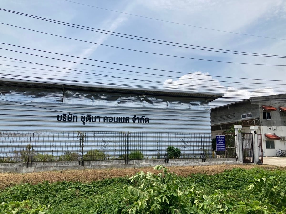 Chutima Connect Co., Ltd. Branch 00001