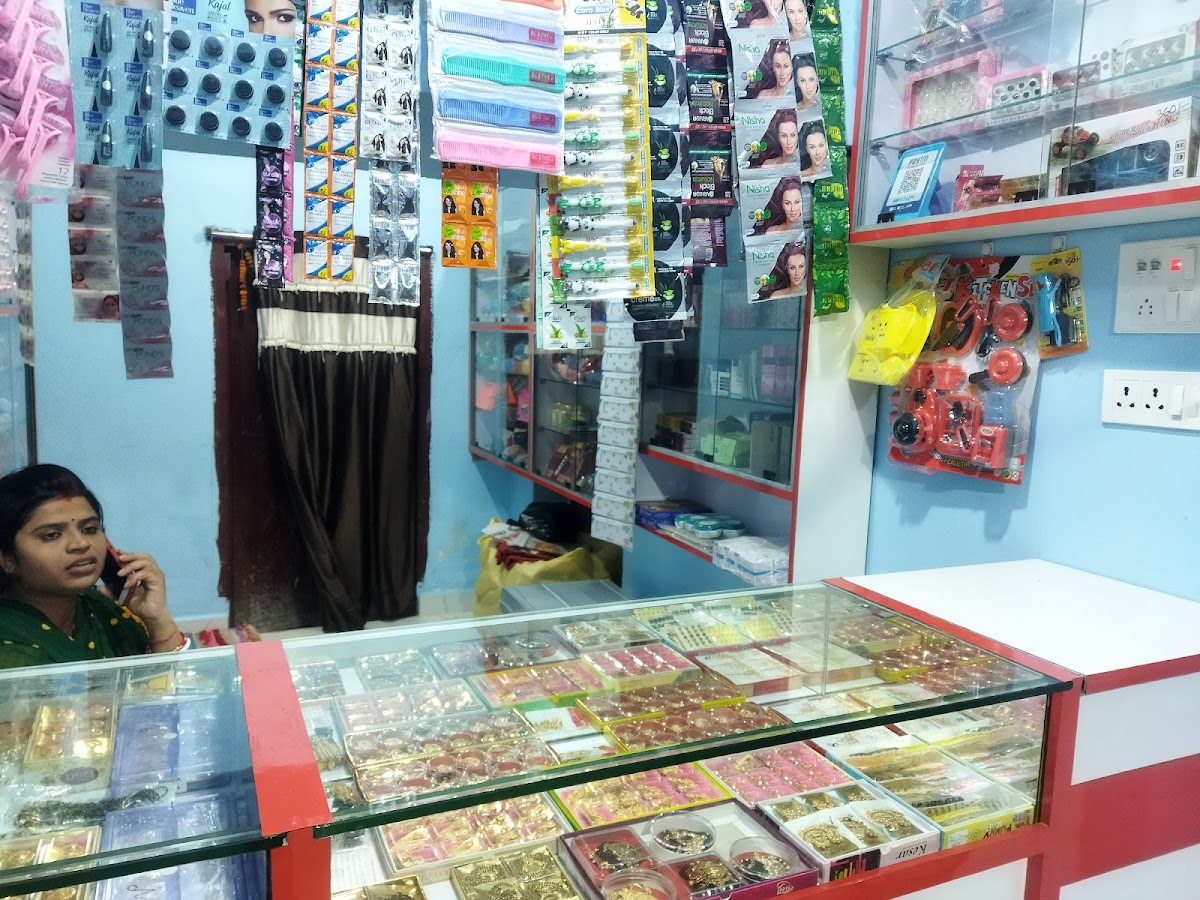 Divya Ladies Corner & Gift Center