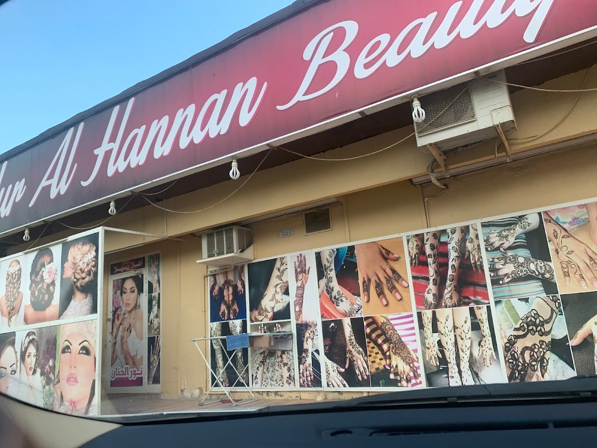 Nour Al Hanan Beauty Salon