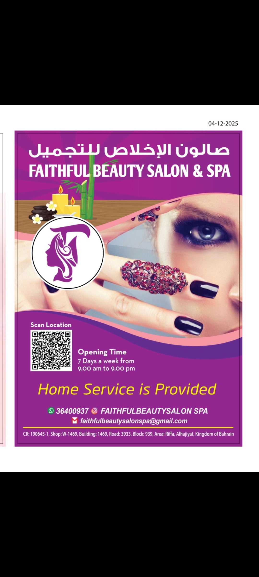 Faithful Beauty Salon and Spa