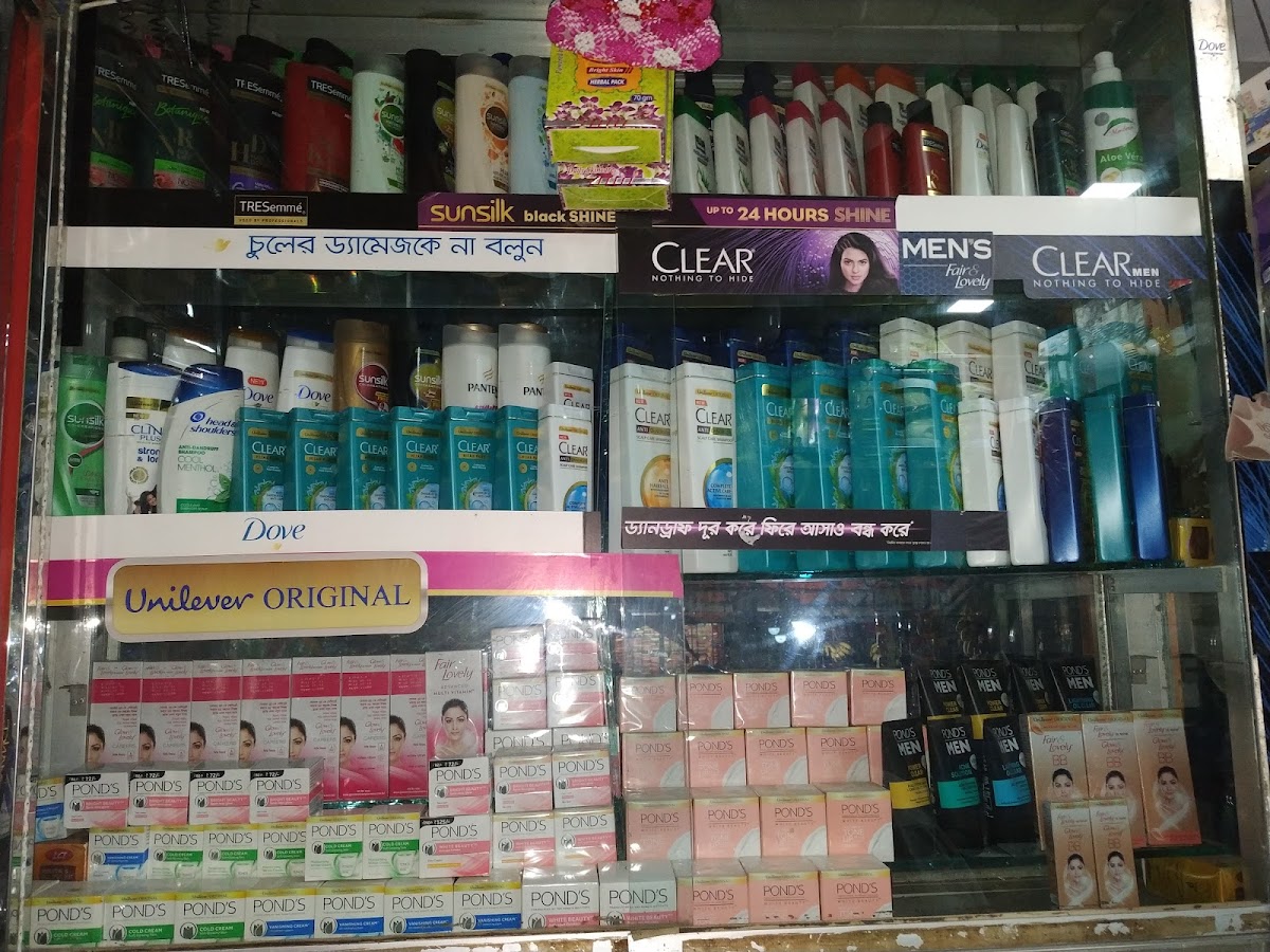 Sajghar Cosmetic