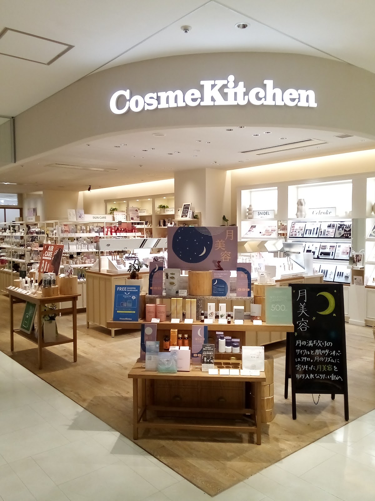 Cosme Kitchen Amu Plaza Kokura
