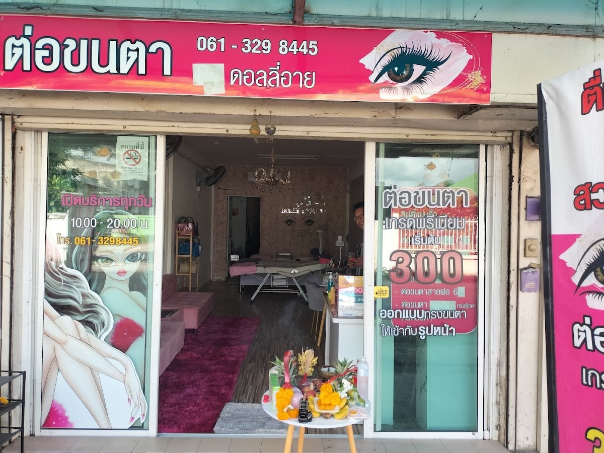 Dolly Eye Eyelash Extensions Saraphi Chiang Mai