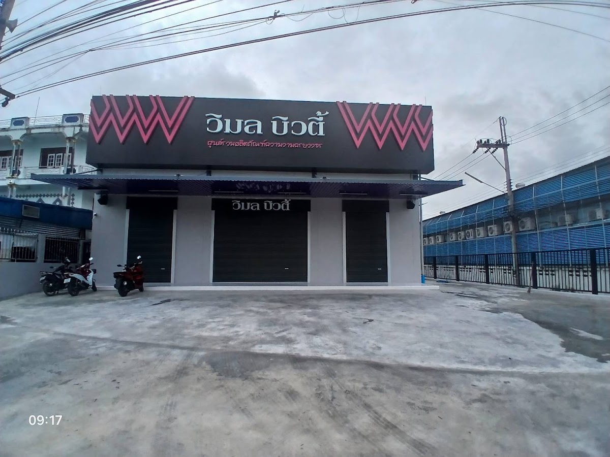 Wimon Beauty U Thong