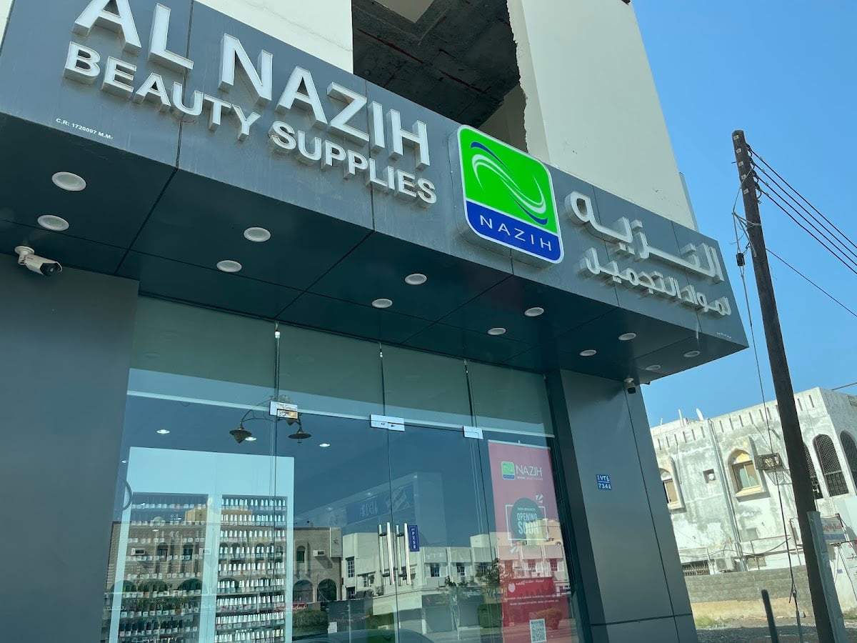 Nazih Cosmetics (Souq Al Khaudh)