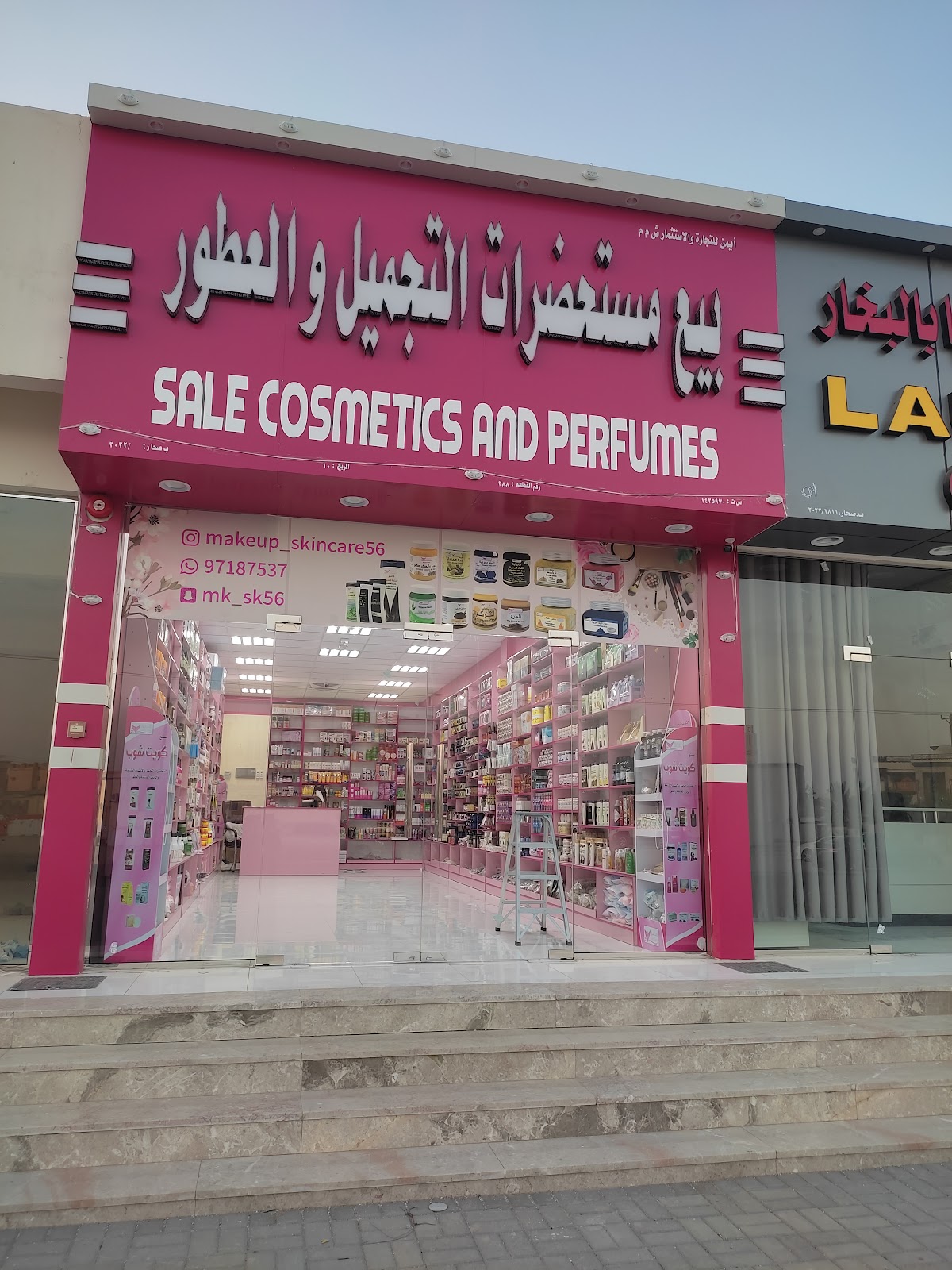 Makeup Skincare 56