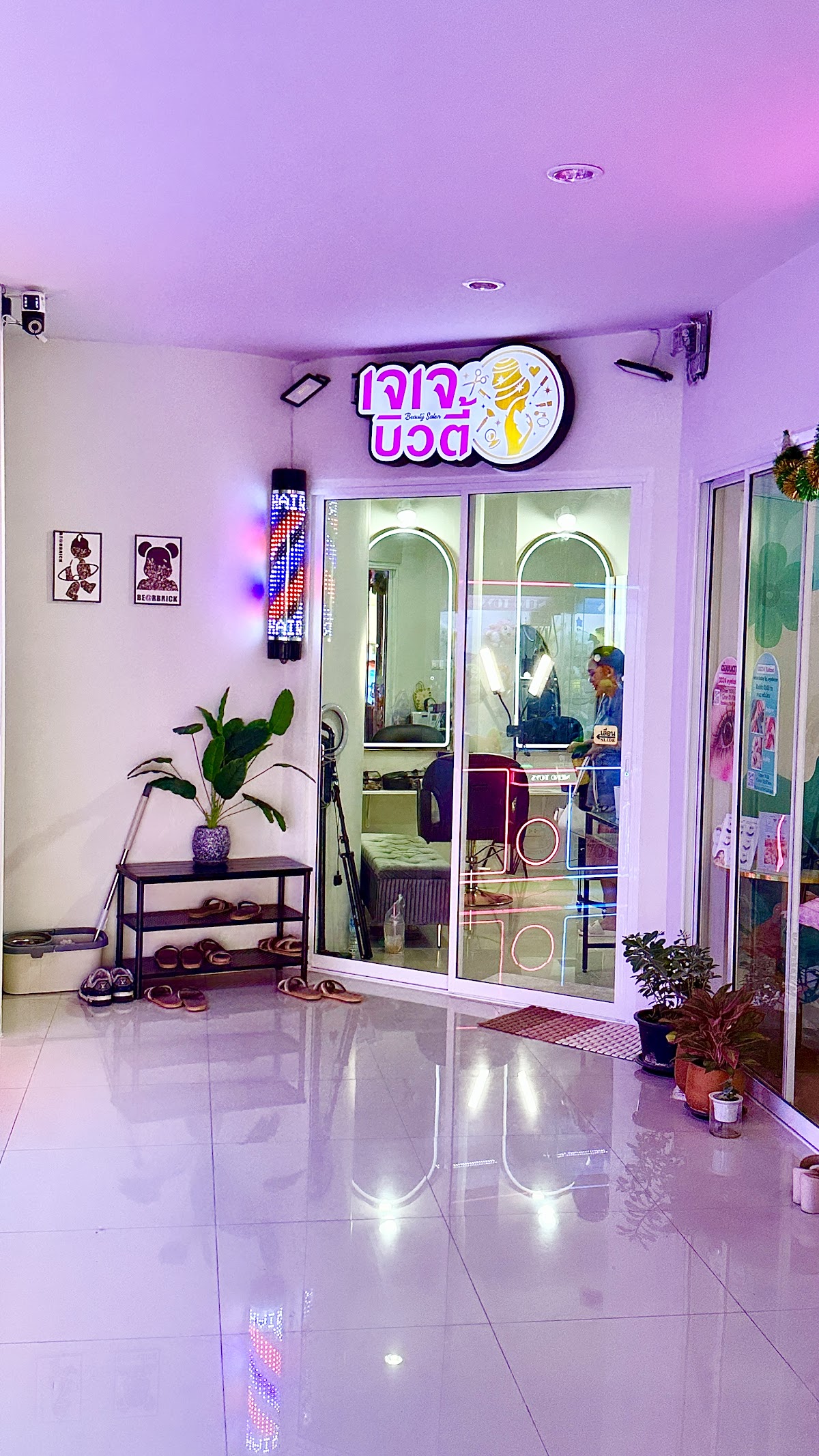 JJ Beauty 2 (Huai Khwang)
