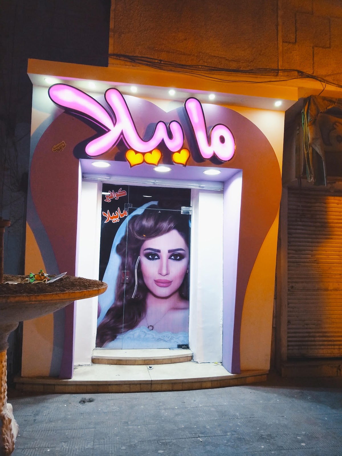 Mabella Ladies Salon