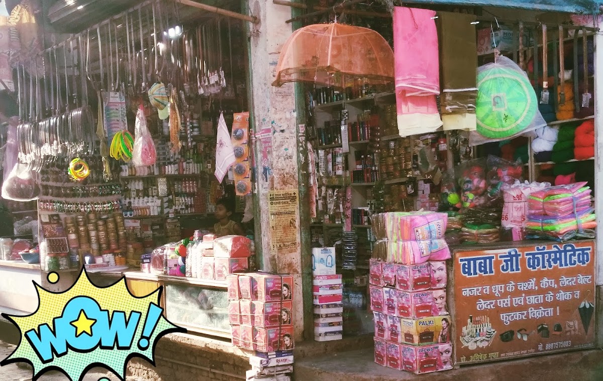 Baba Ji Cosmetic