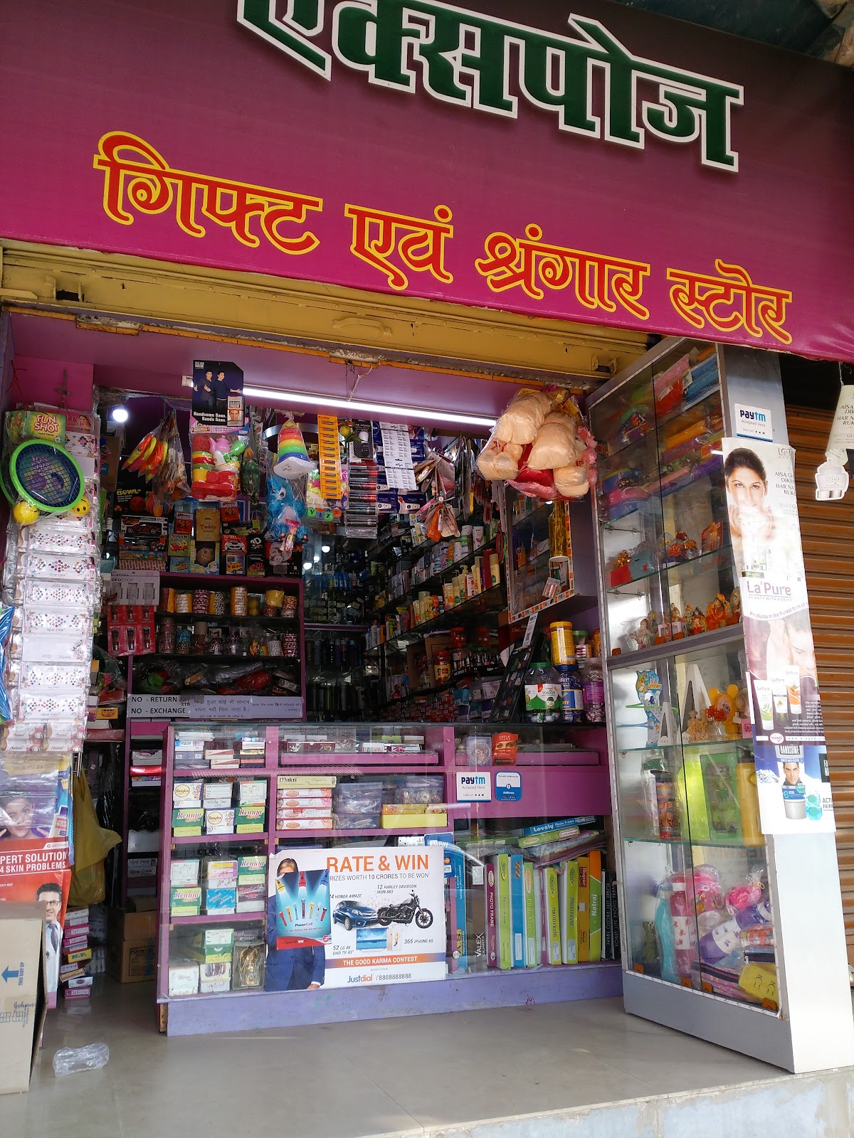 The Xpose Gift and Sringar Store