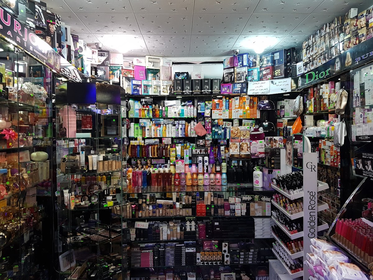 Cosmetique Brazilia