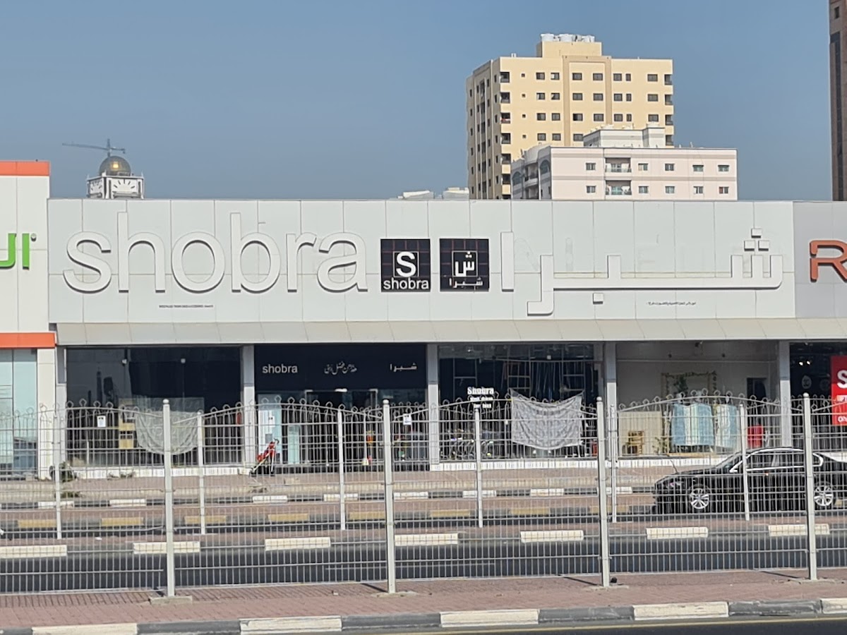 Shobra Outlet - Ajman