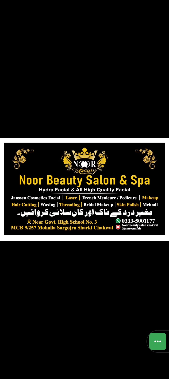 Noor Beauty Salon