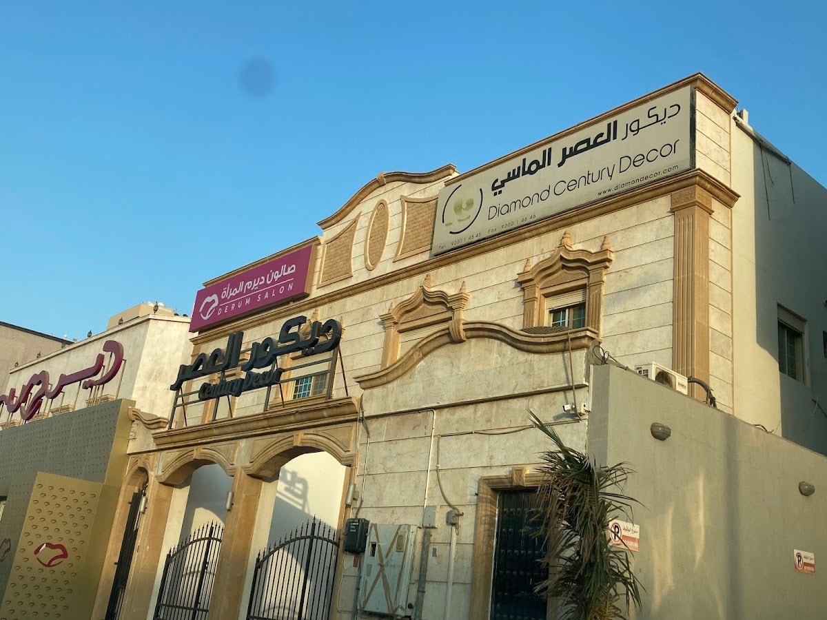 Derum Salon