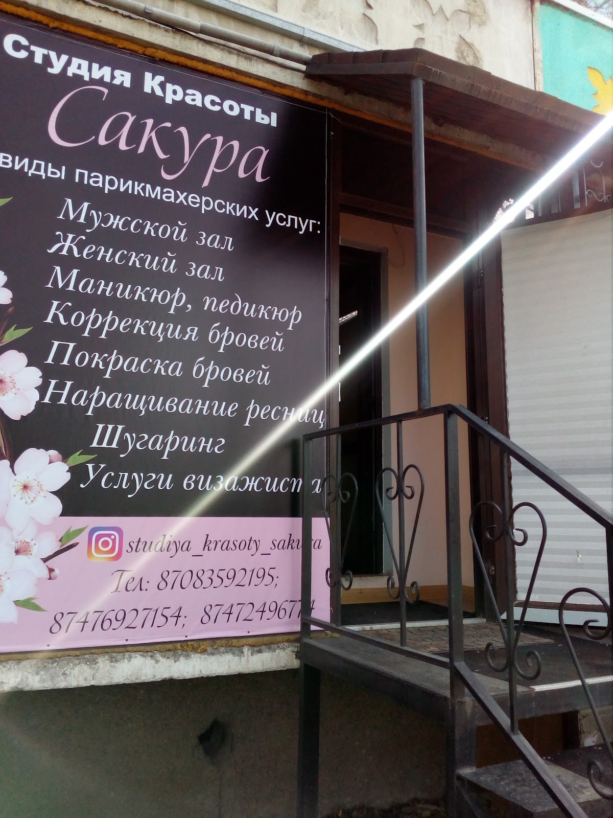 Studiya Krasoty GOLDEN AGE