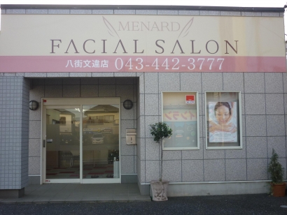 Menard Facial Salon Yachimata Hijikai