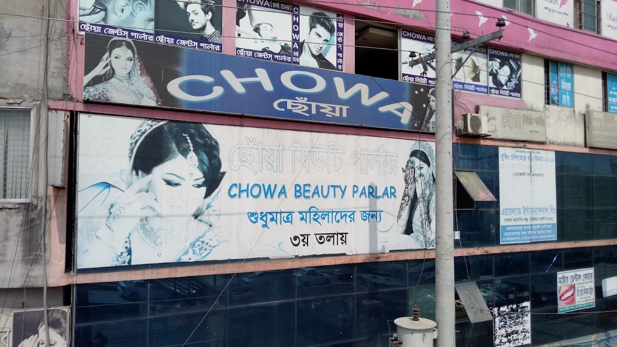 Chowa Beauty Parlor