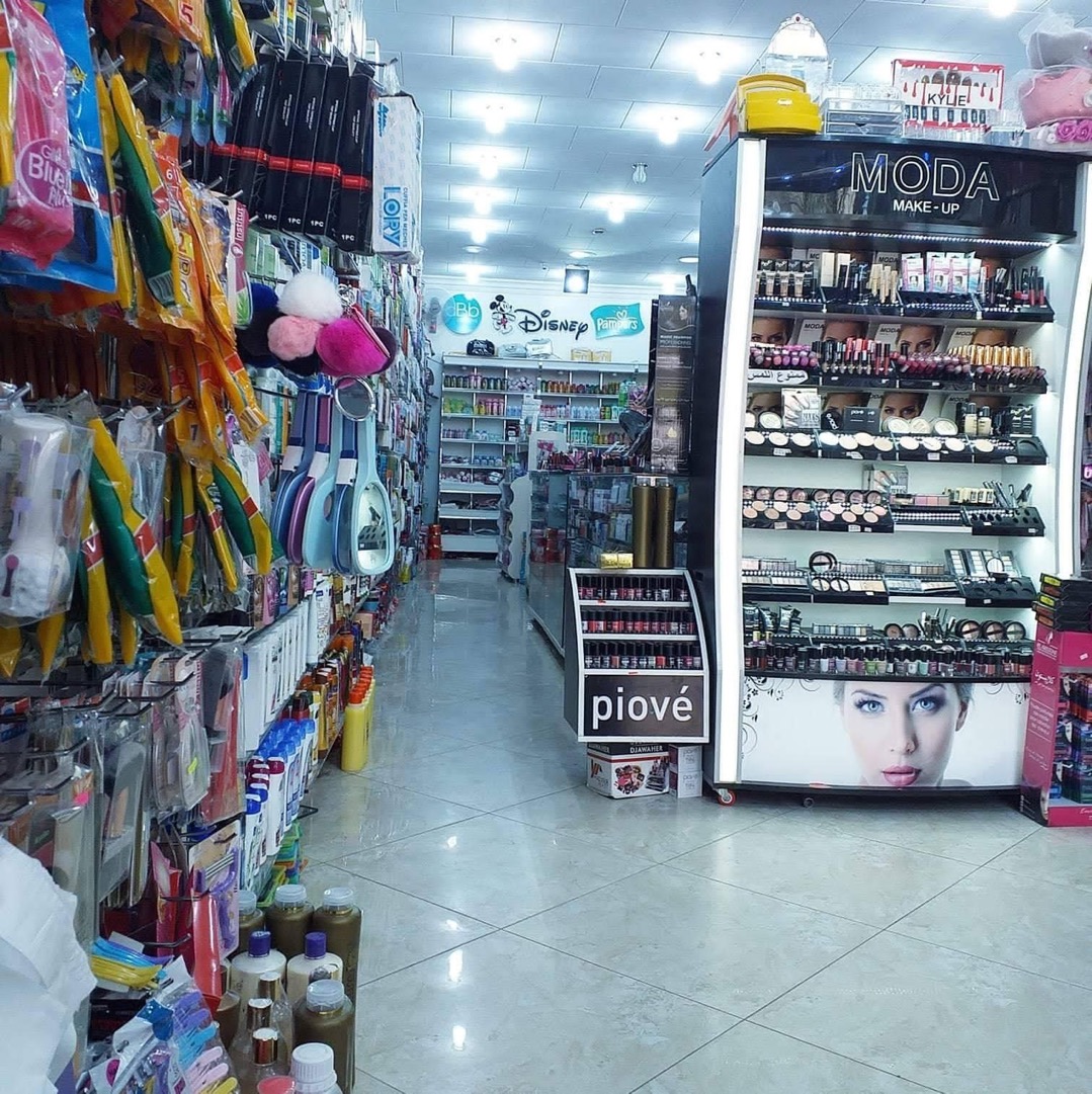 Baadji Brothers Cosmetics