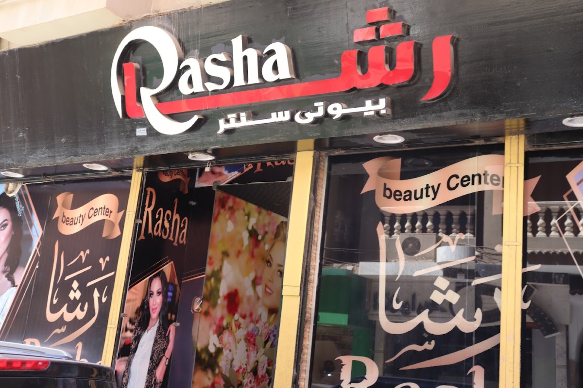 Rasha Beauty Center