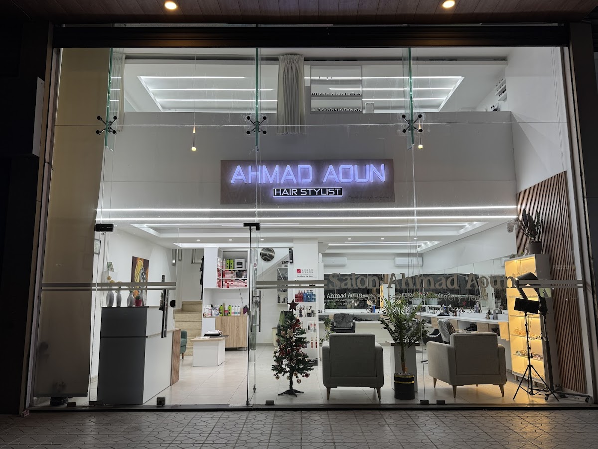 Salon Ahmad Aoun