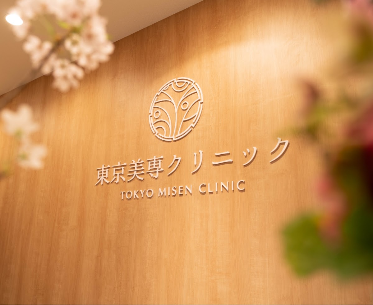 Tokyo-Misen Clinic