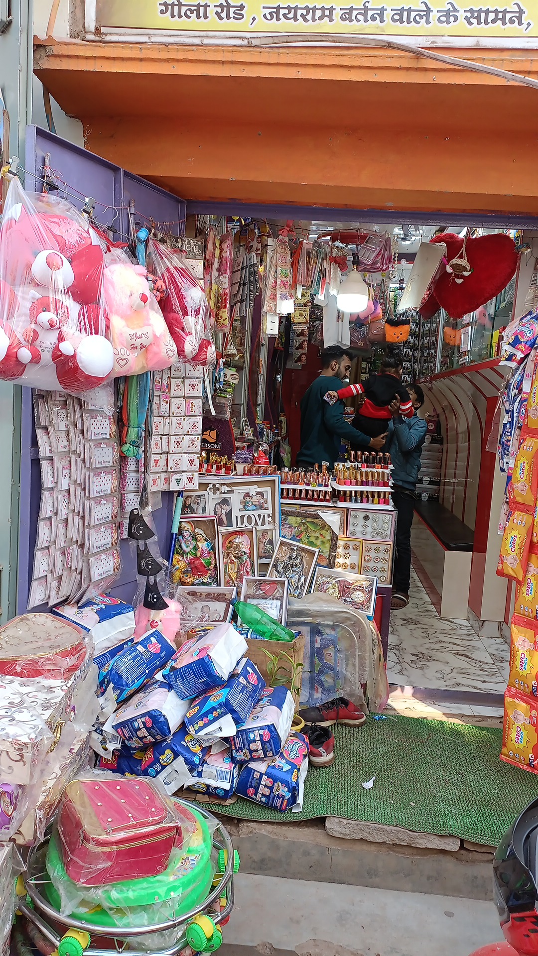 Maa Vaishno Cosmetic