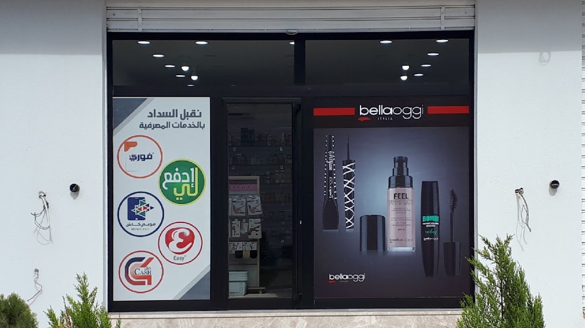 Al-Zanbaq Perfumes