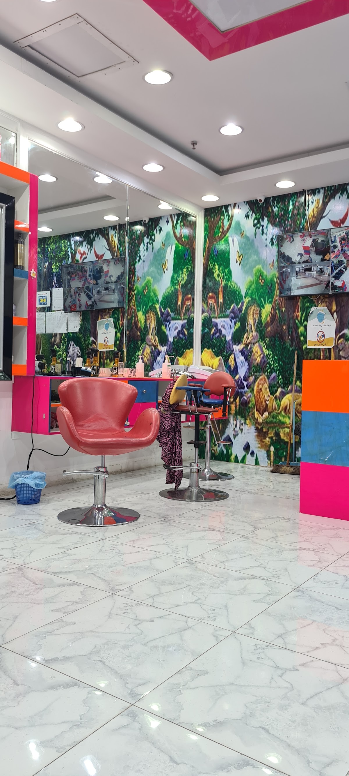 Jungle Kids Salon for Children