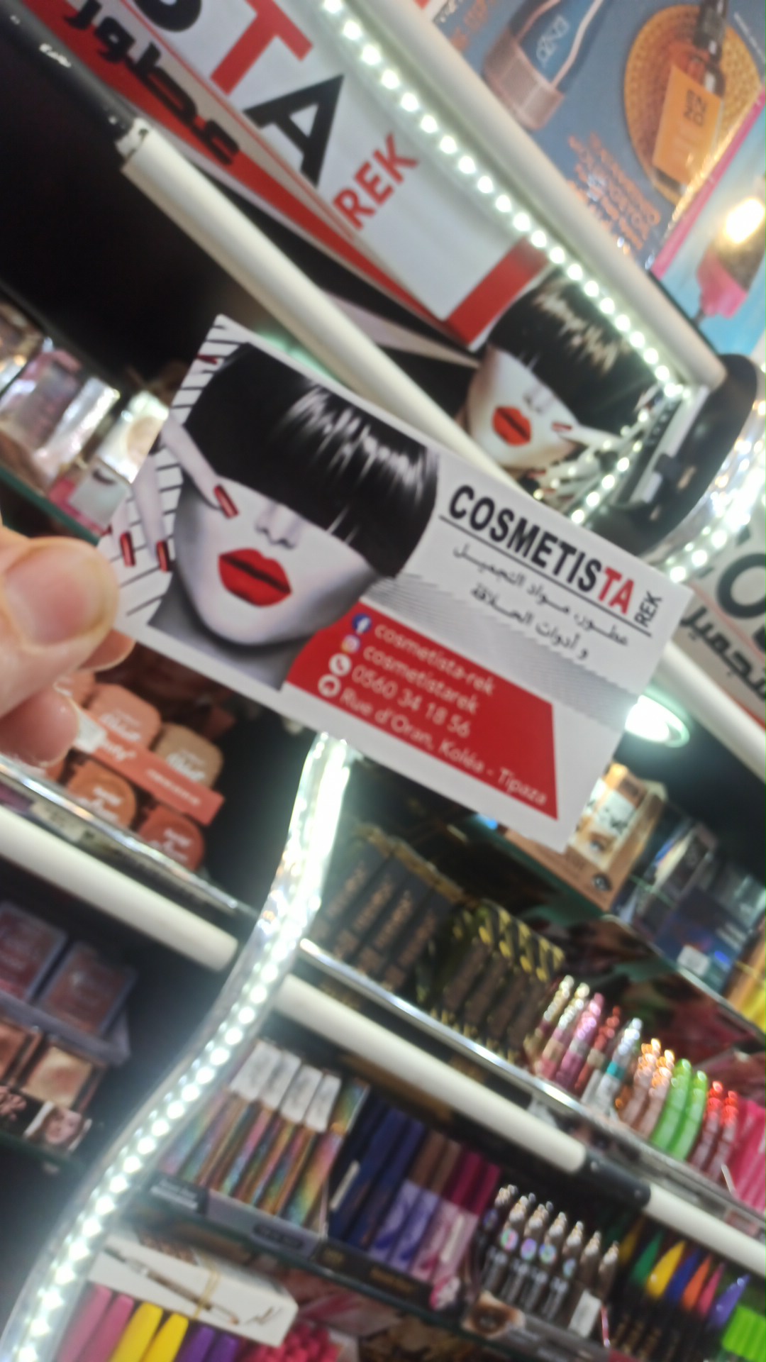Cosmetista