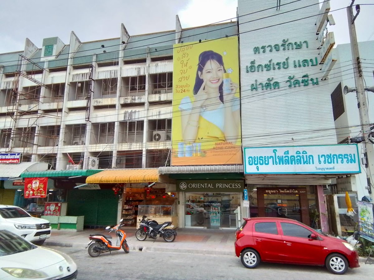 Oriental Princess Shop Ayutthaya Branch