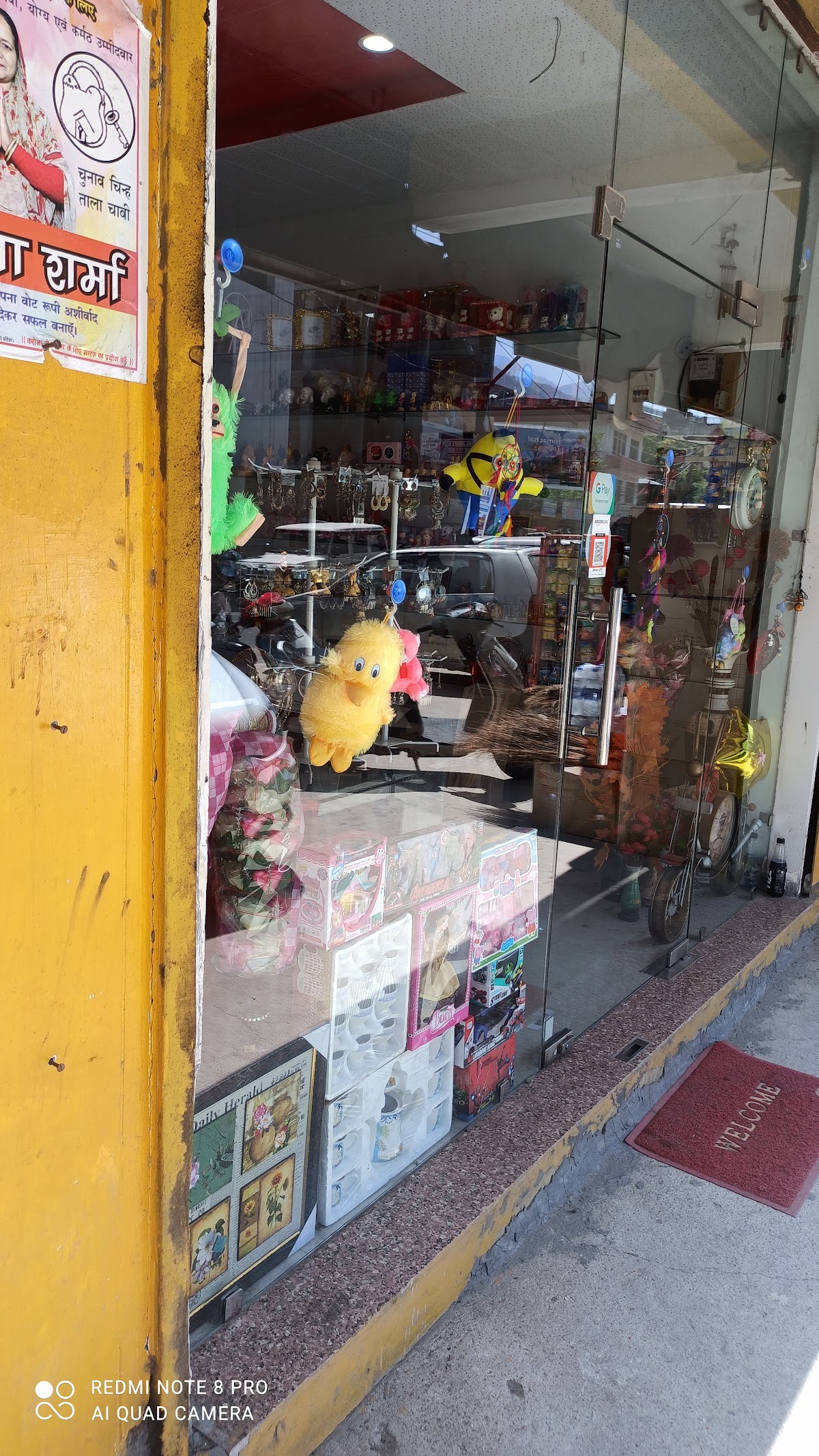 Deep Cosmetics And Gift Centre