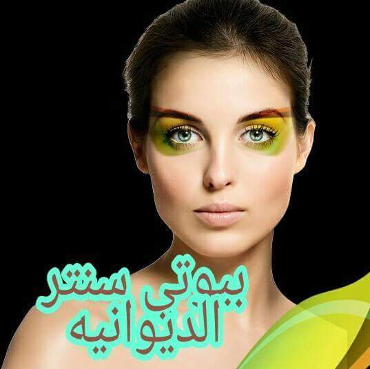 Beauty Center