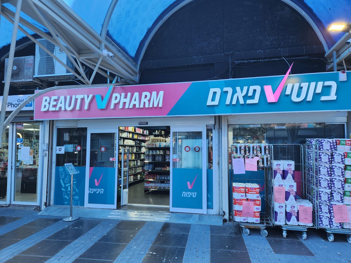 Beauty Pharm Nof HaGalil