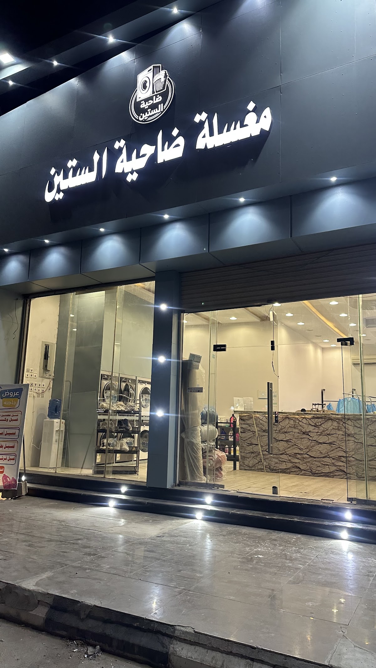 Misk Beauty Center
