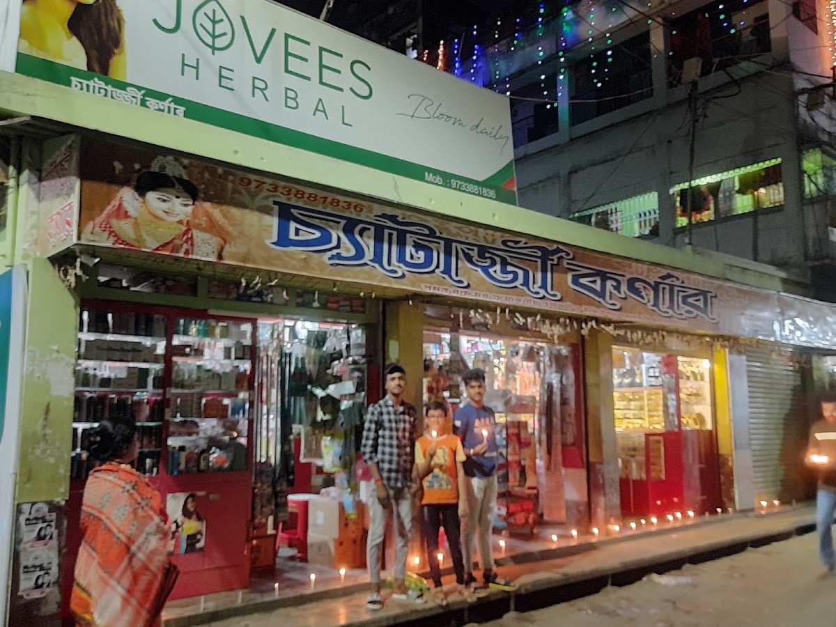Chatterjee Corner