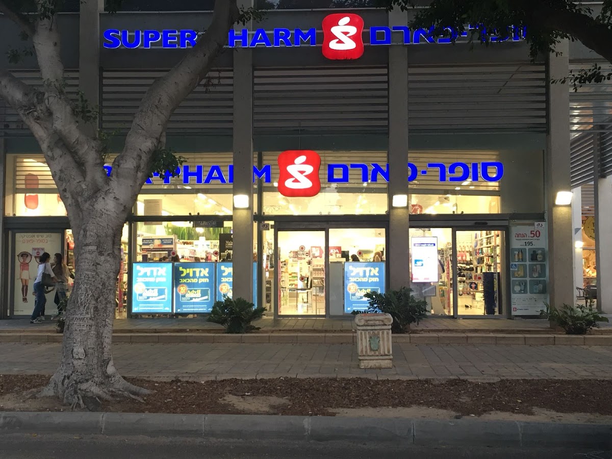 Superpharm David Center