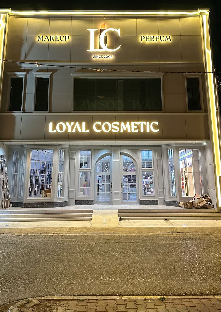 Loyal Cosmetic